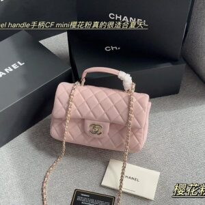샤넬 클래식 탑핸들 플랩백