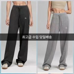 알로 여성 트레이닝 팬츠