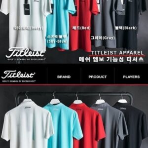타이틀리스트 메쉬 엠보 기능성 T-Shirt