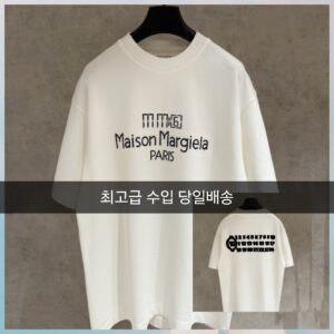 메종마르지엘라 스티치 넘버 반팔티