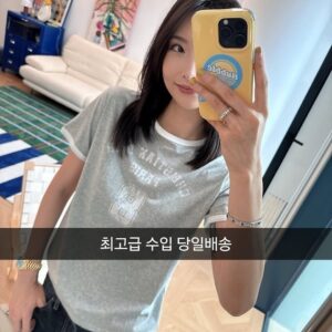 디올 그레이&화이튼 코튼 저지 반팔