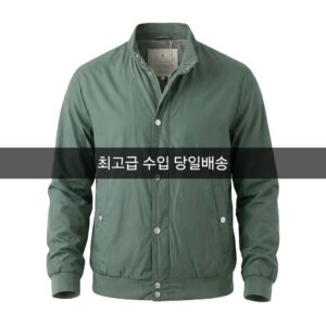 쿠치넬리 최고급 스냅 자켓