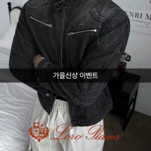 로로피아나 덧뎀 워싱 자켓