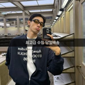 아크네스튜디오 워시드 집업