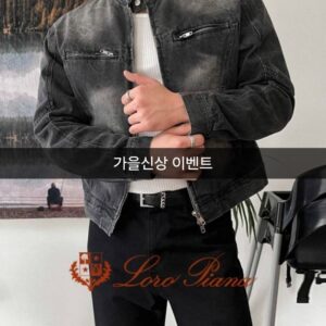 로로피아나 크랙 청자켓