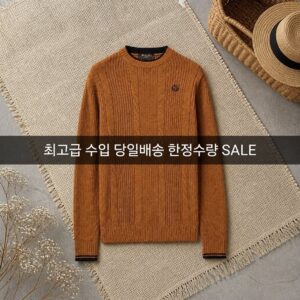 쿠치넬리 케이블 울 니트