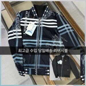 버버리 26FW 기마 체크 봄버 재킷