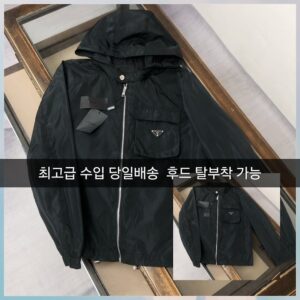 프라다 리나일론 재킷