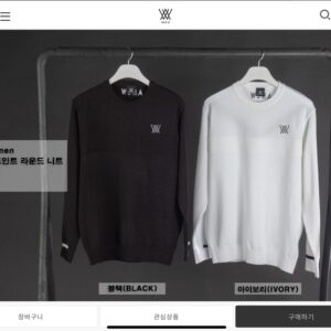 어뉴 백 브이 포인트 라운드 니트