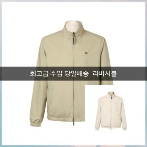 버버리 리버시블 재킷