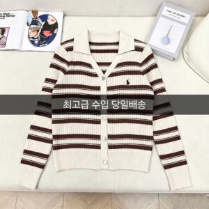 폴로 스트라이프 가디건