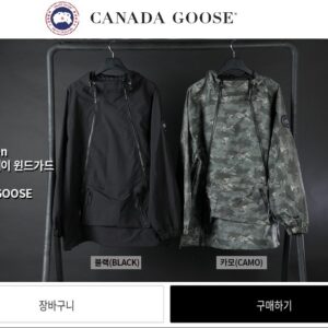 캐나다구스 택티컬 투웨이 윈드가드