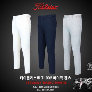 타이틀리스트 T-002 베이직 팬츠