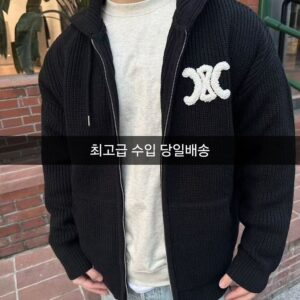셀린느 트리오페 후드 집업